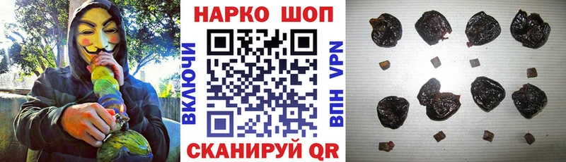 Где можно купить наркотики Зеленокумск Гашиш COCAIN A-PVP Меф