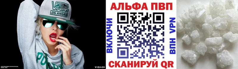 А ПВП СК  купить наркоту  KRAKEN ссылки  Зеленокумск 