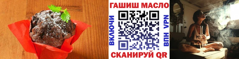Cannafood конопля  наркота  Зеленокумск 