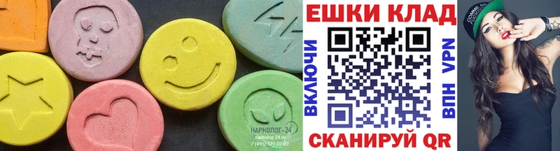 Ecstasy TESLA  где купить   Зеленокумск 