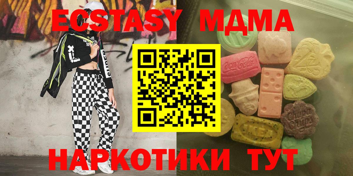 Зеленокумск  Вход с VPN  Cocaine  МЕФ кристаллы  Канабис  ГАШИШ 