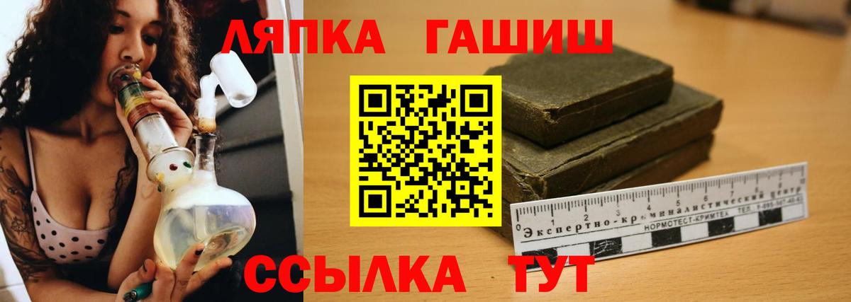 купить наркотик  ГАШ гашик  Гашиш  Гашиш индика сатива  Вход с VPN  Зеленокумск 