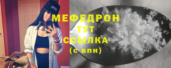 сатива Абинск