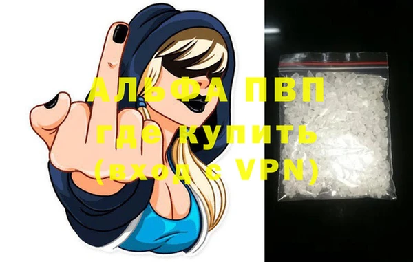 прущий лед Абдулино