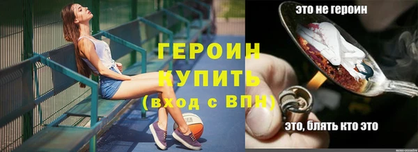 сатива Абинск