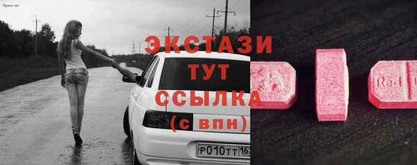 прущий лед Абдулино
