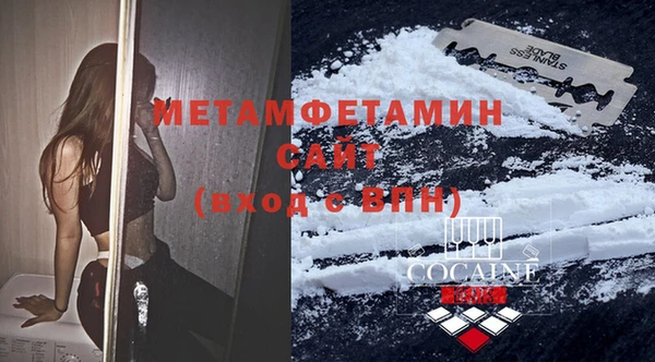 прущий лед Абдулино