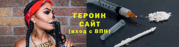 соль курить ск Гвардейск