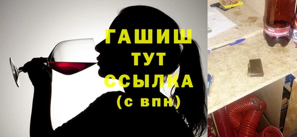 сатива Абинск