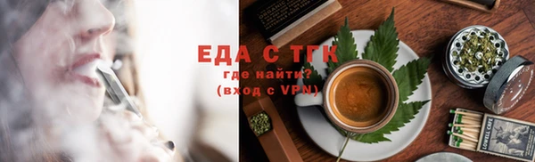 сатива Абинск