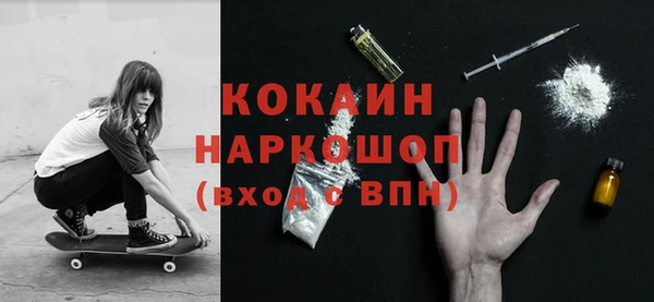 сатива Абинск