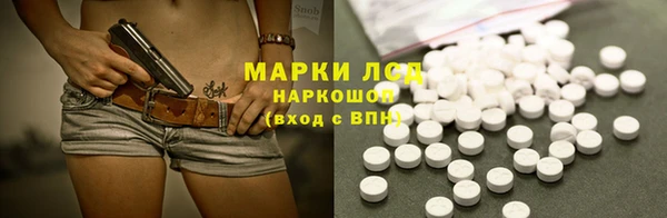 прущий лед Абдулино