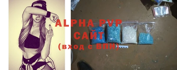 сатива Абинск