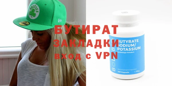 прущий лед Абдулино