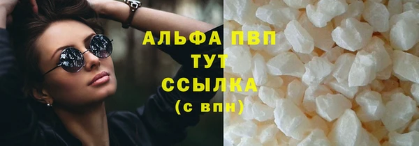 прущий лед Абдулино