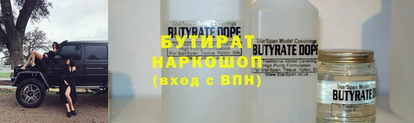 шишки Абаза