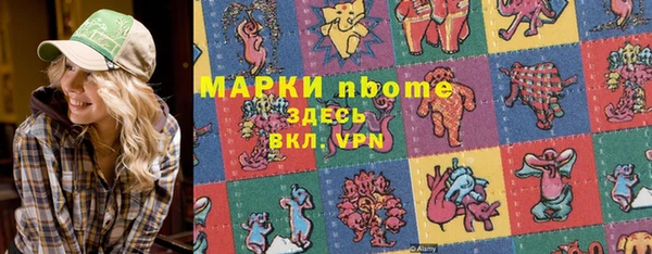 сатива Абинск
