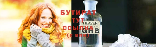 сатива Абинск