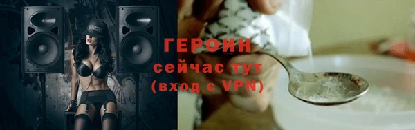 прущий лед Абдулино