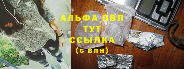 прущий лед Абдулино