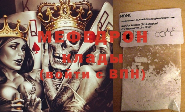 прущий лед Абдулино