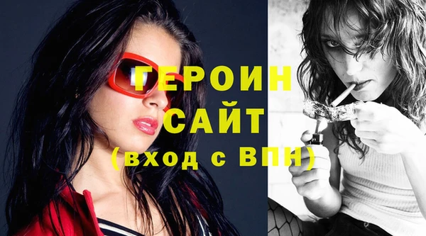 сатива Абинск