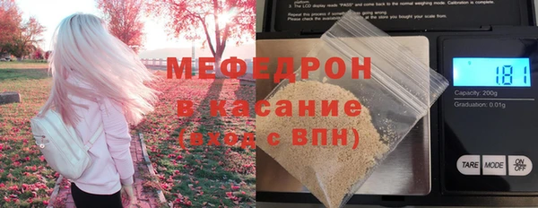 Альфа ПВП Галич