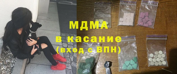 прущий лед Абдулино