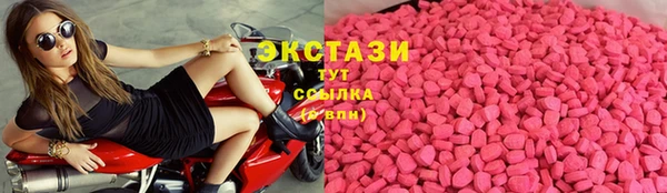 шишки Абаза
