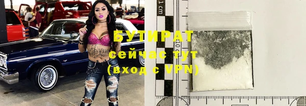 прущий лед Абдулино
