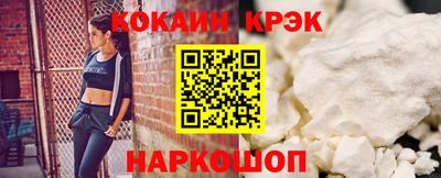 хмурый Гусь-Хрустальный
