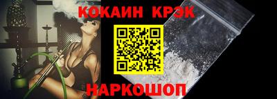 хмурый Гусь-Хрустальный