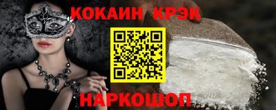 хмурый Гусь-Хрустальный