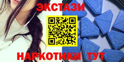 mdma Гусиноозёрск