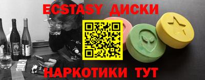 mdma Гусиноозёрск