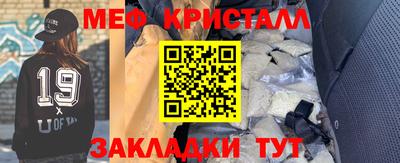 хмурый Гусь-Хрустальный