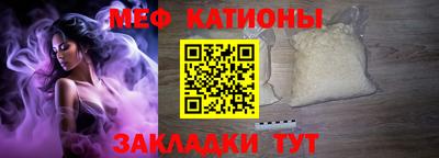mdma Гусиноозёрск