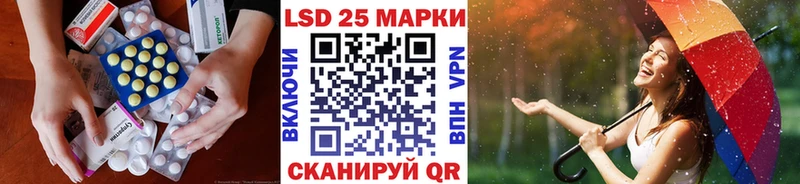 ЛСД экстази ecstasy Зеленокумск