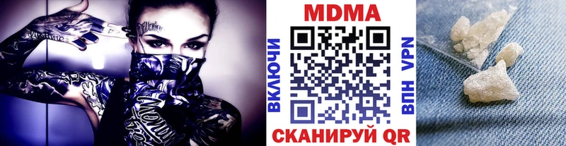 цена   Зеленокумск  МДМА Molly 