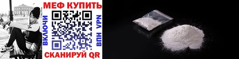 Мефедрон 4 MMC  наркотики  Зеленокумск 