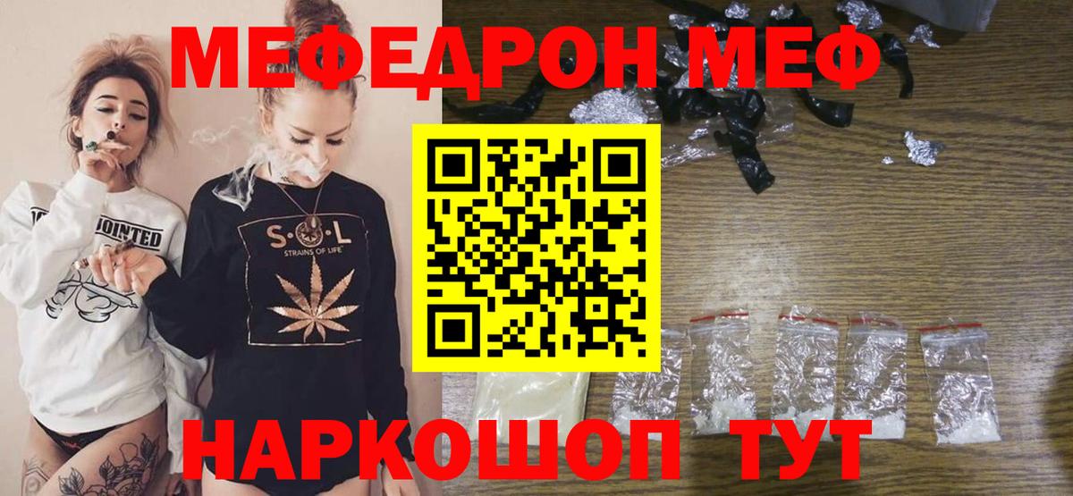 Метадон Зеленокумск