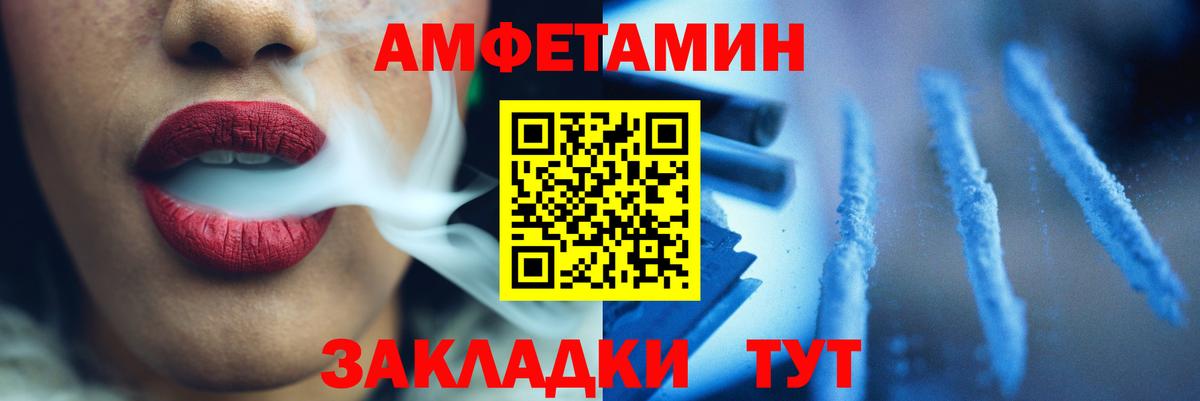 Метамфетамин витя  Вход с VPN  Зеленокумск 