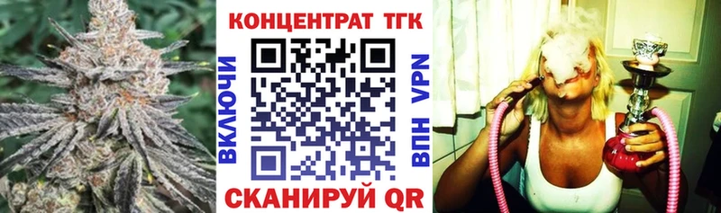 ТГК концентрат Зеленокумск