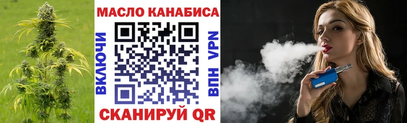 mega ссылки  Зеленокумск  Дистиллят ТГК жижа 