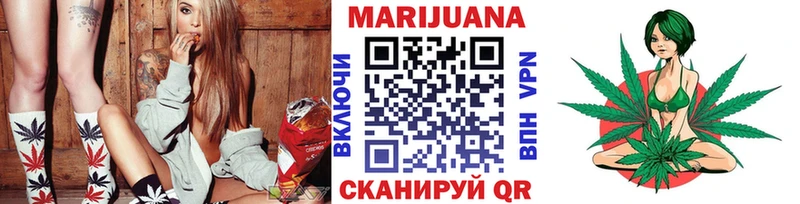Шишки марихуана AK-47  Зеленокумск 