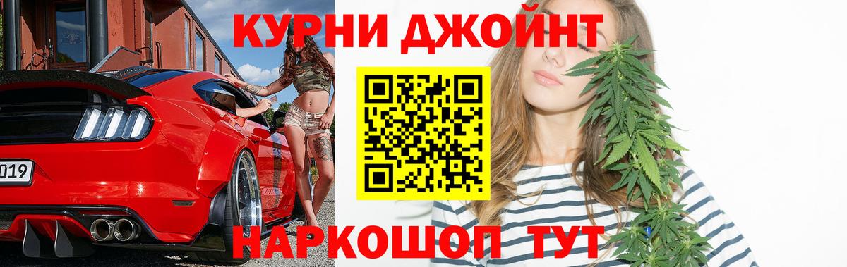 Марихуана Amnesia  Бошки марихуана тримм  Вход с VPN  Зеленокумск  Марихуана VHQ  Конопля THC 21% 